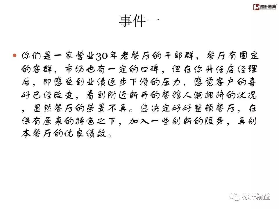 pdca是精益管理方法吗,pdca计划超实用表格