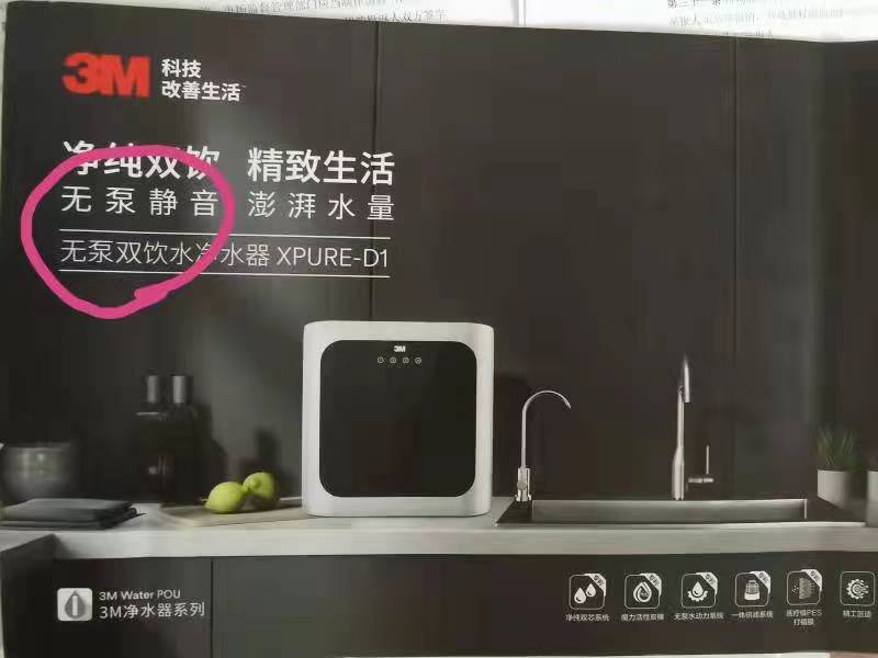 3m净水器停水后不出水怎么办,进水水压3公斤正常不