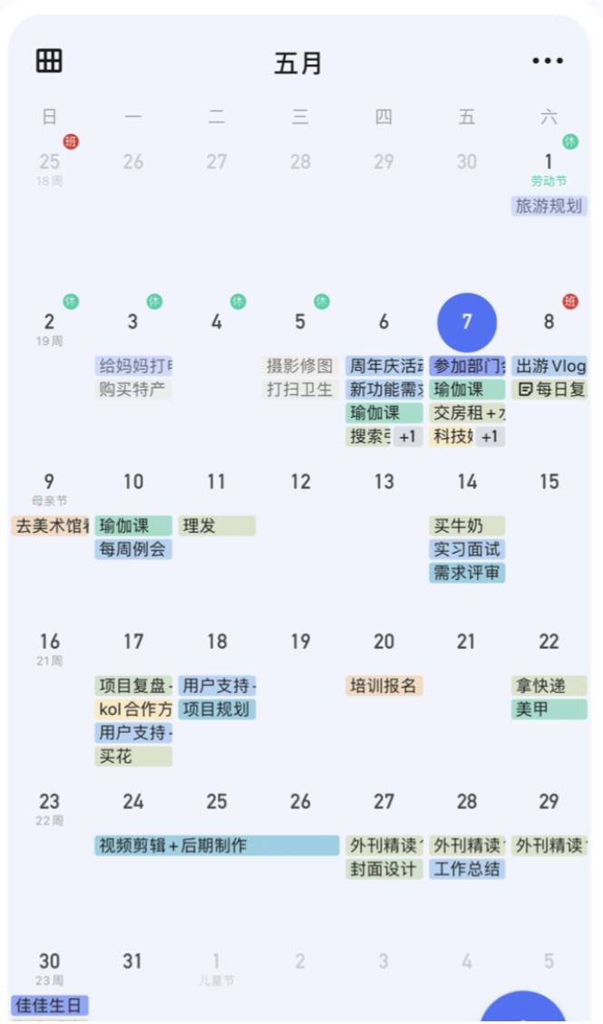 提升效率办公软件推荐,办公实用软件推荐