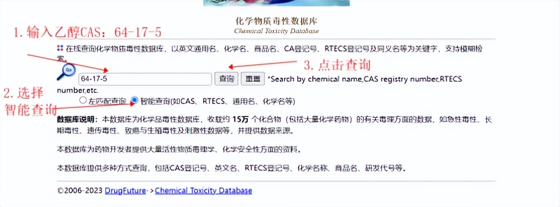 如何查毒性数据,生态毒性数据