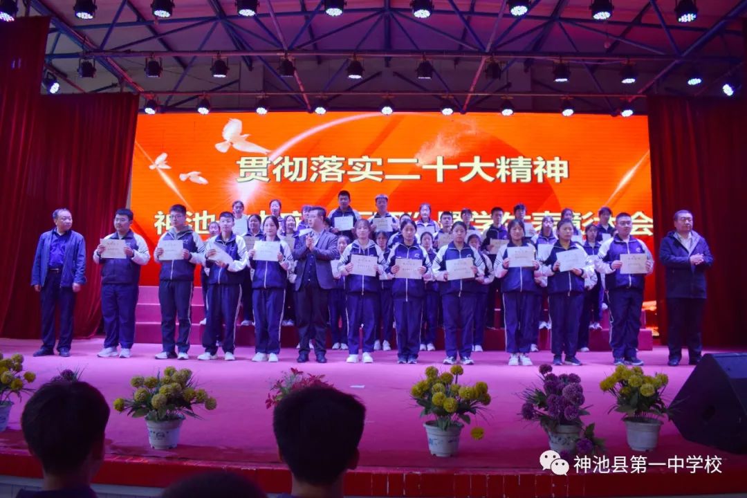 学校纪念五四运动暨表彰大会流程,我校七一表彰大会隆重召开