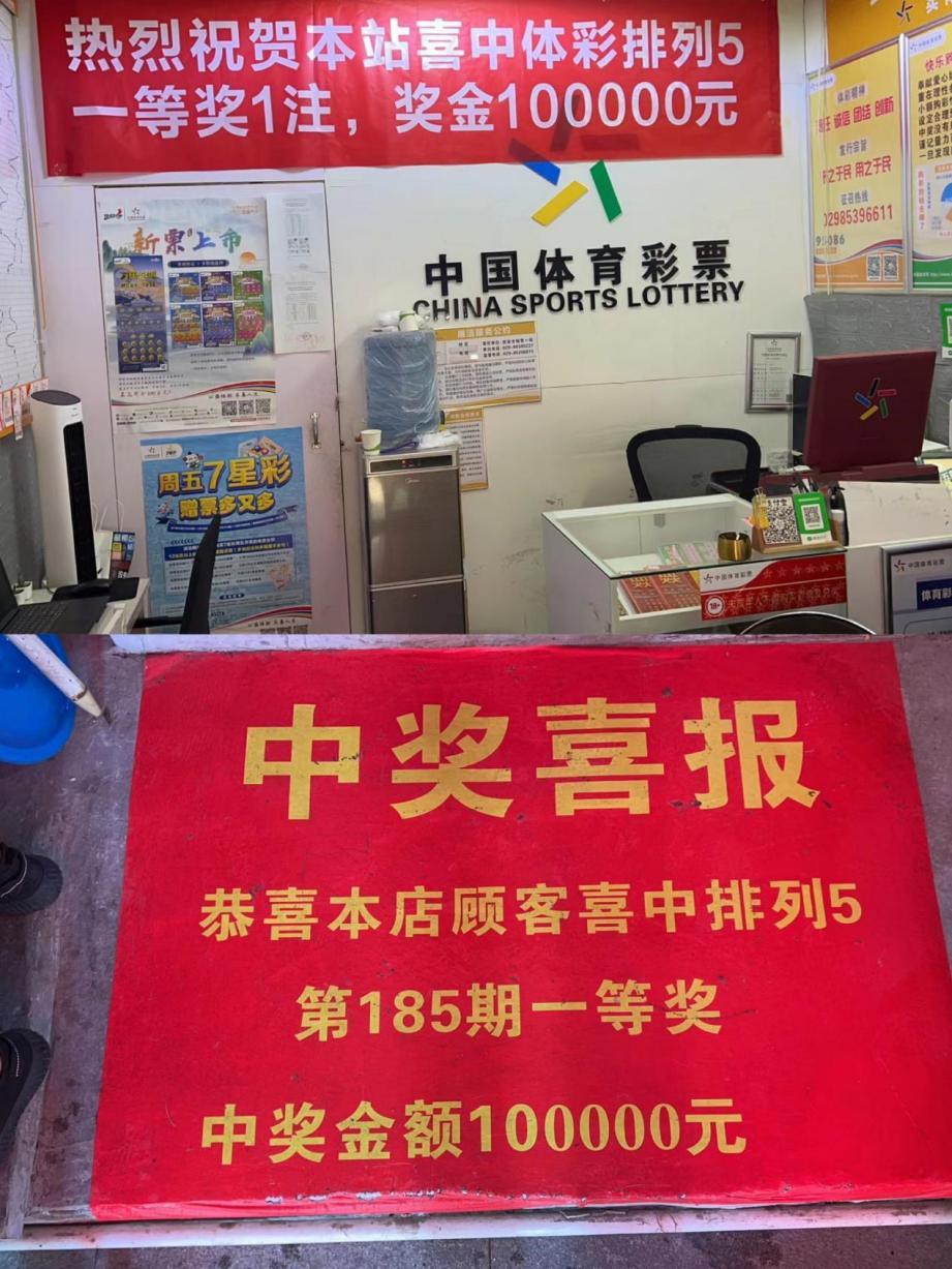 恭喜西安购彩者喜中一千万,购彩者喜中1216万元大奖