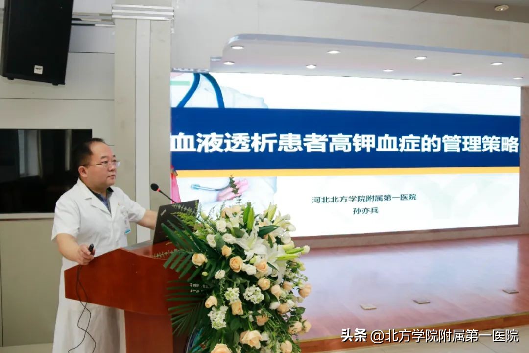 肾脏联盟,成立肾病专科联盟大会总结