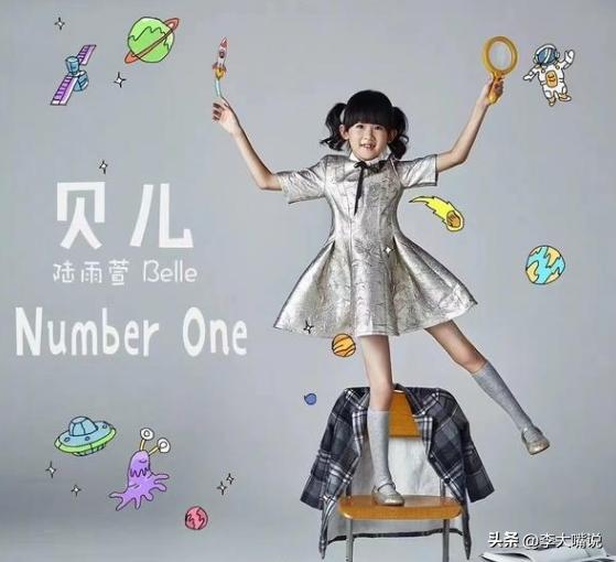 陆毅父女拍写真，贝儿双腿太细遭质疑，鲍蕾晒花絮视频力证未p图