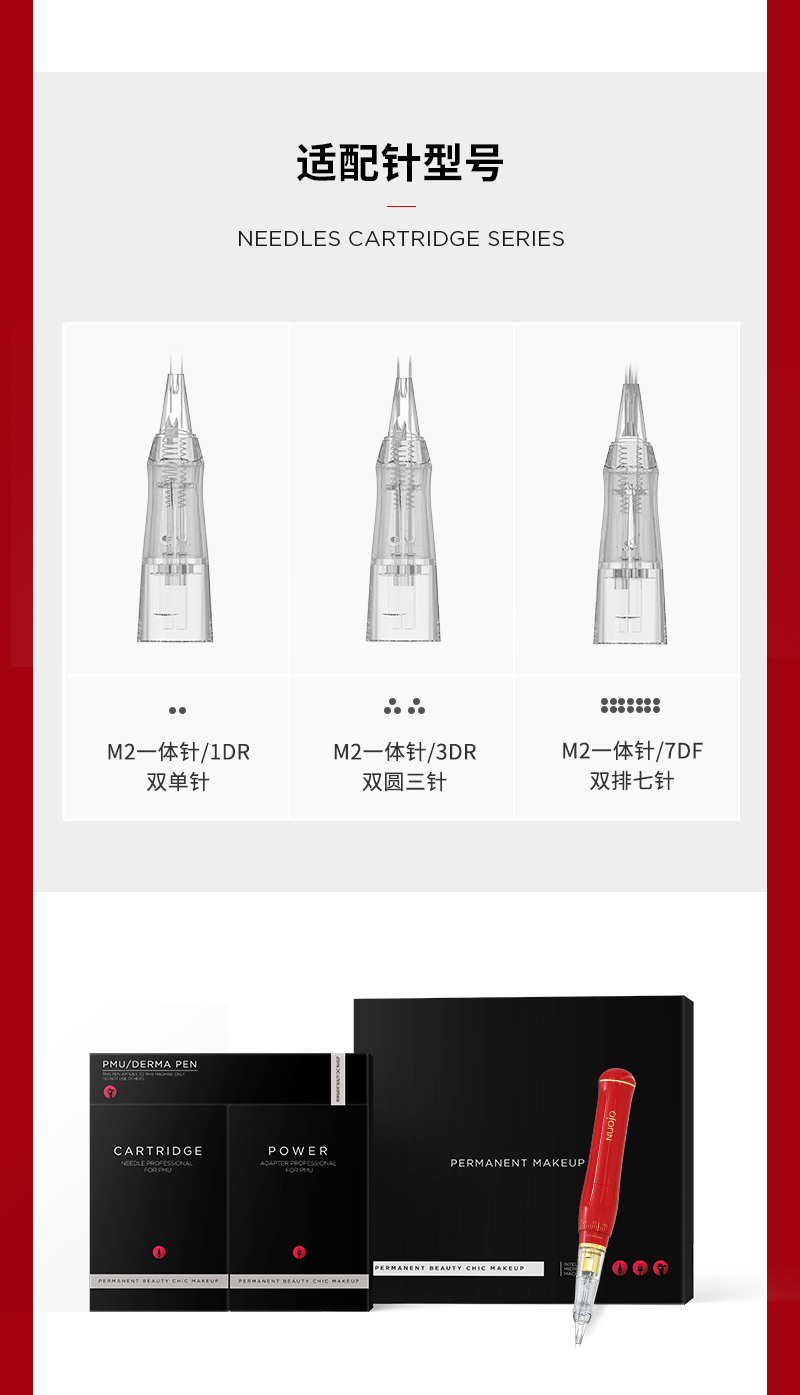 诺娇智造工厂梦露纹唇双针机：不用提高技术能力，做出上色快唇部