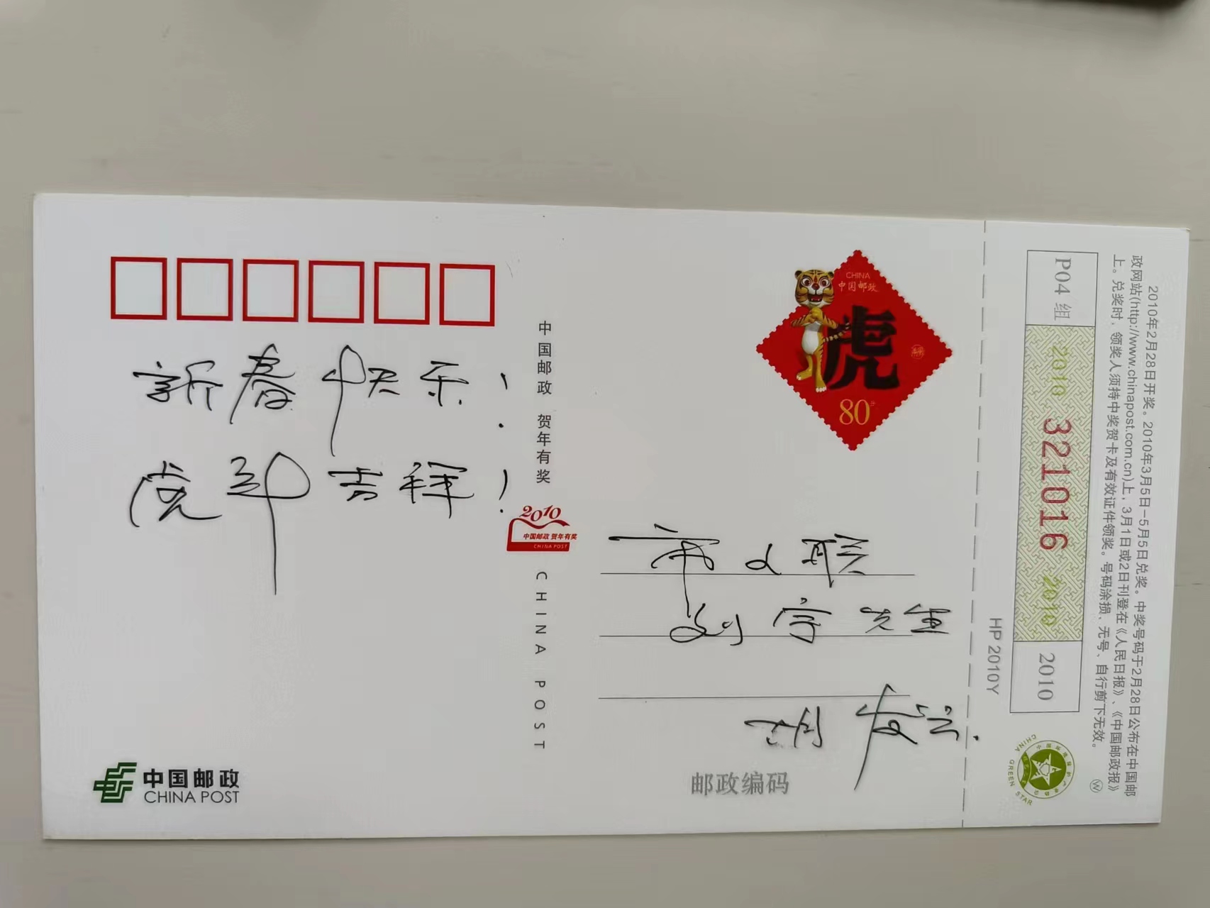 文艺唯美的新年贺卡,画新年贺卡大全图片