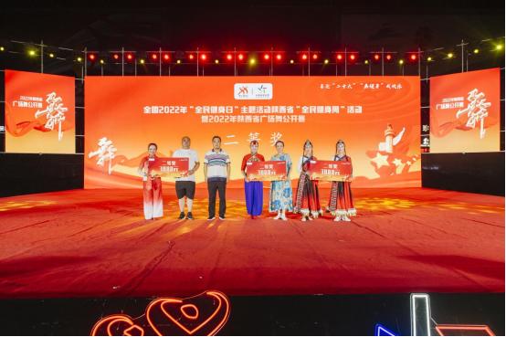 2018陕西省西安市万人广场舞大赛,陕西第三届广场舞比赛开幕