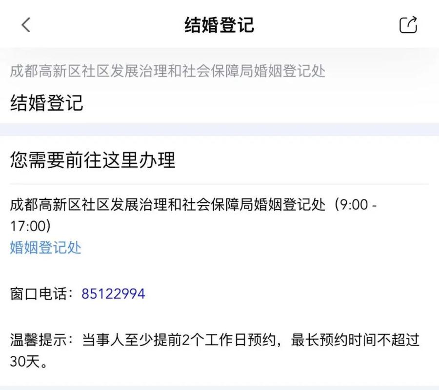 520领证是一种怎样的体验,520准备领证需要准备什么