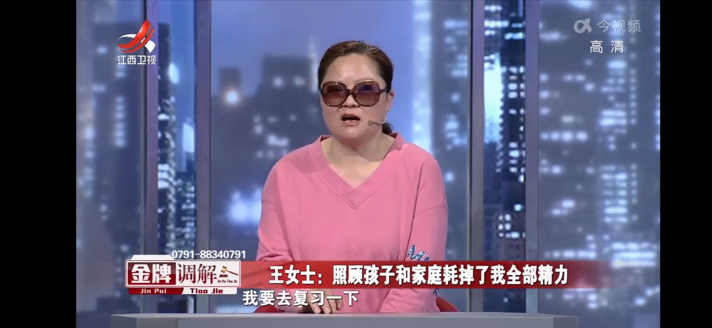 不敢发脾气的妻子，丈夫看她像保姆！小张：感恩的婚姻不幸福