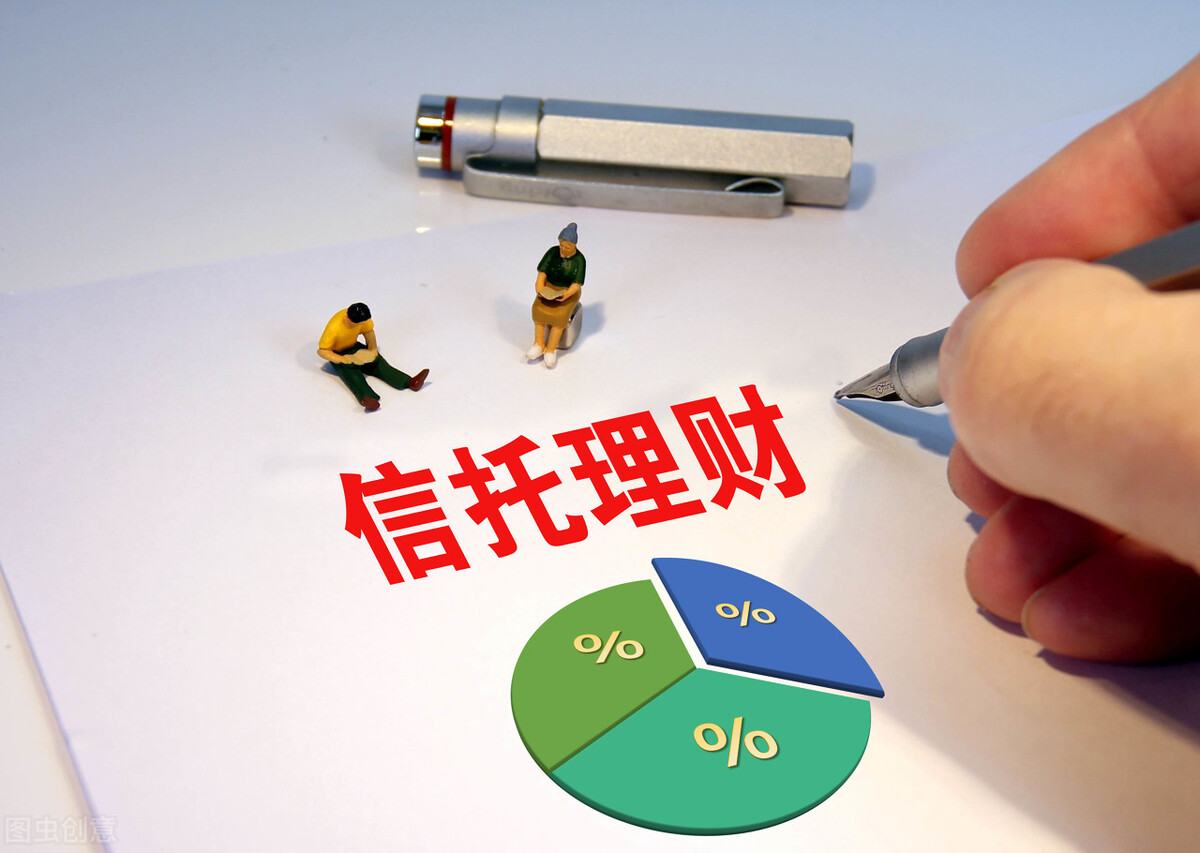 口碑最好的信托,中信信托信托产品