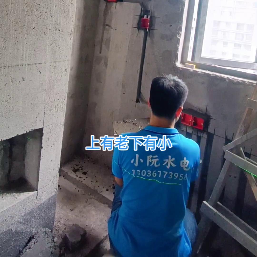 分析家装水电专不专业,家装水电分类