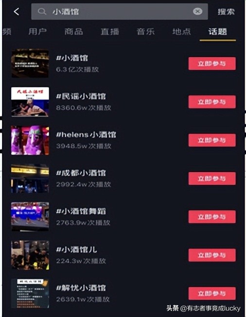 最火爆的小酒馆模式,精酿小酒馆经营模式和方法