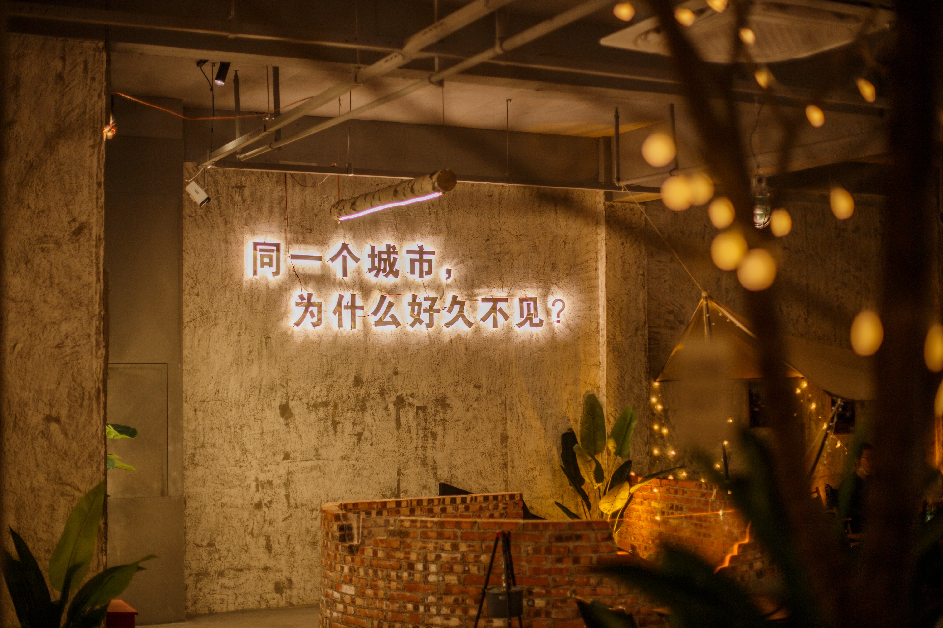 “在旷野杯”抖音短视频创意大赛即将开赛！