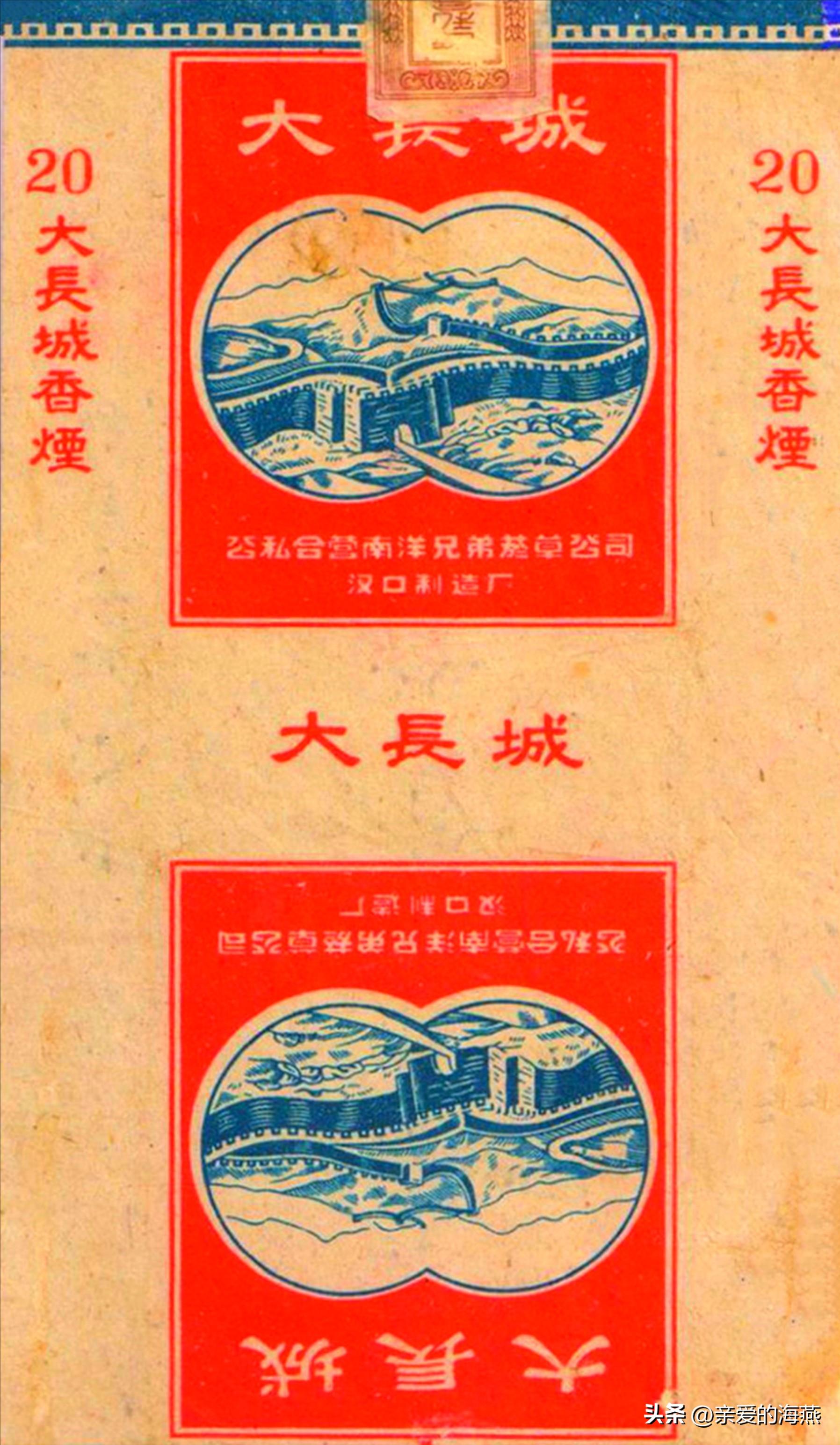 80年代常抽的10大香烟,20多年前的经典香烟