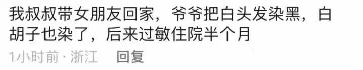 因姓而惊艳的名字颜,你听说过哪些因姓而惊艳的名字