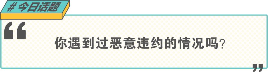 应届生签订三方协议后企业违约,如果违约三方协议还算应届生吗