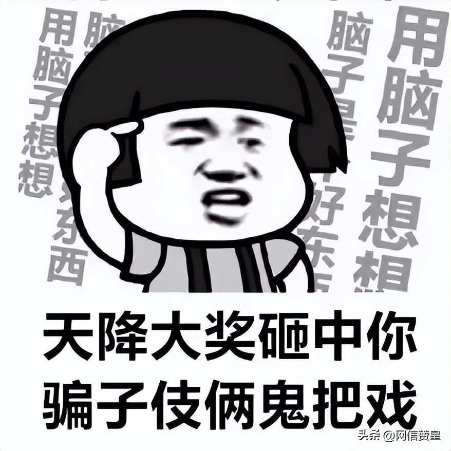 全民反诈紧急提醒已有多少人中招,这份反诈防骗指南请注意查收
