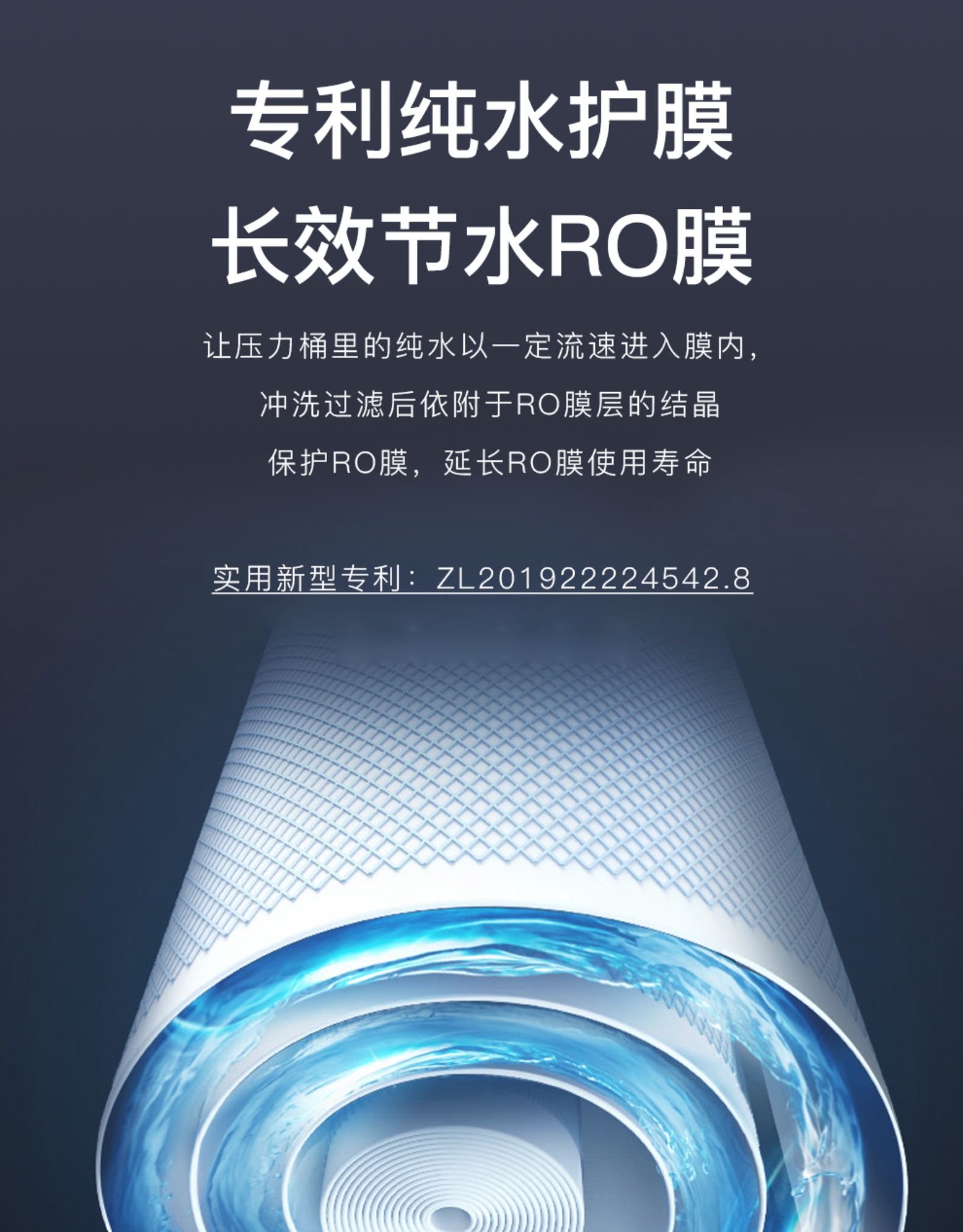 世韩净水器为什么下架,世韩净水器更换滤芯