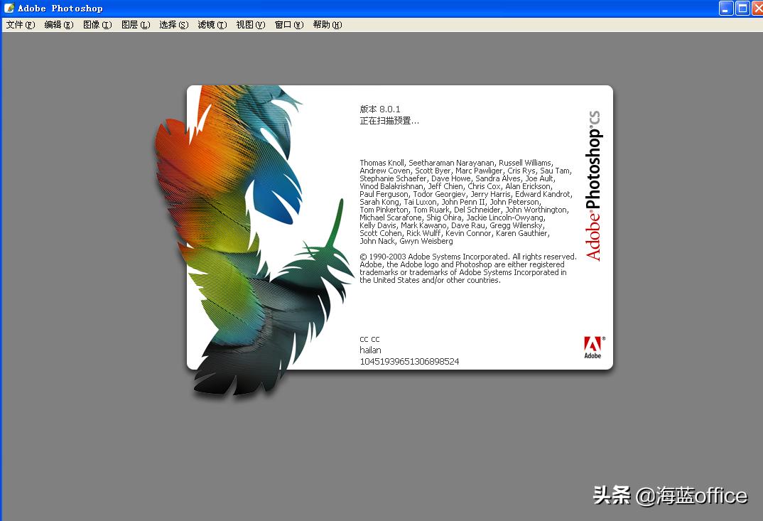 photoshop2023最新版三月更新,photoshop30周年