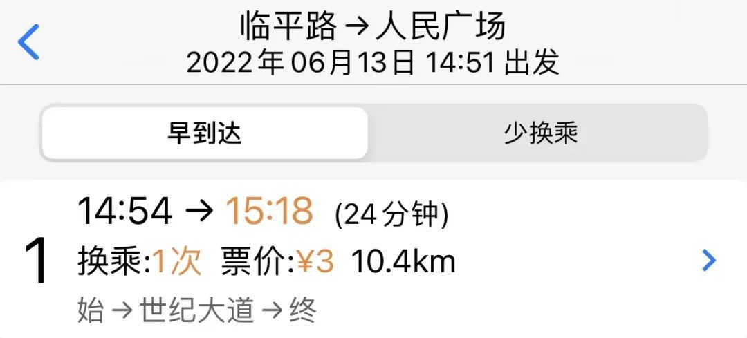 上海地铁繁忙程度,上海地铁深度有多深