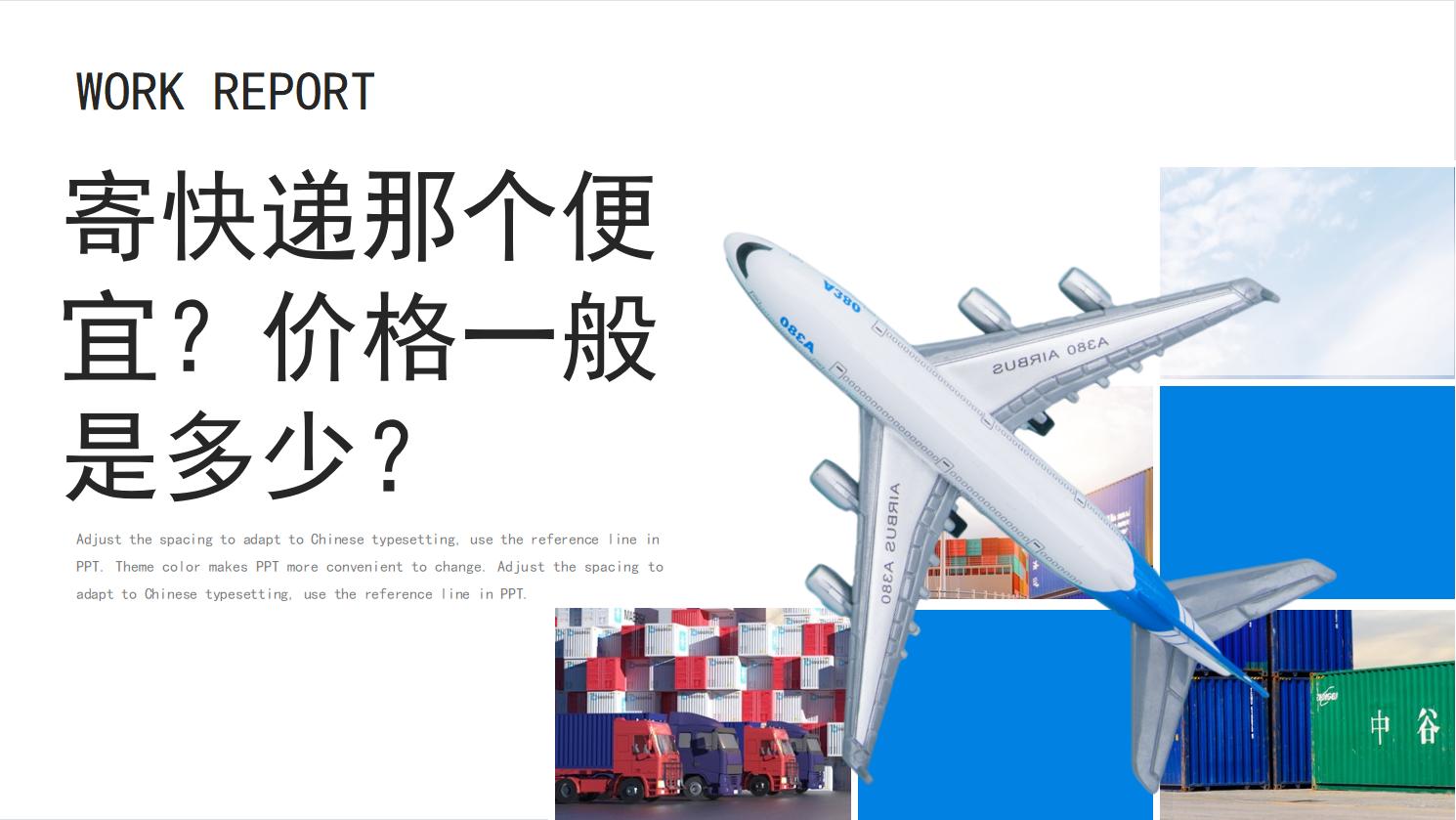 怎么和快递公司合作寄快递便宜,寄快递上门取件和自寄哪个便宜