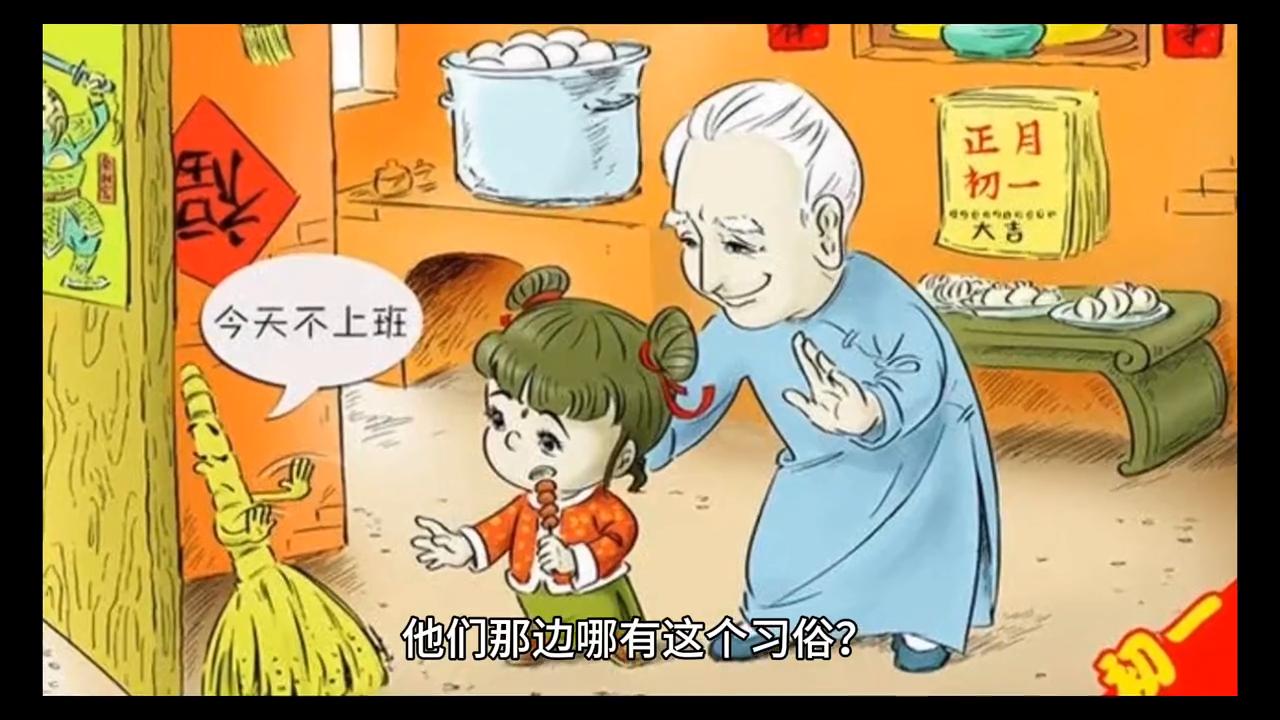 第四十六回原文,第46话全文