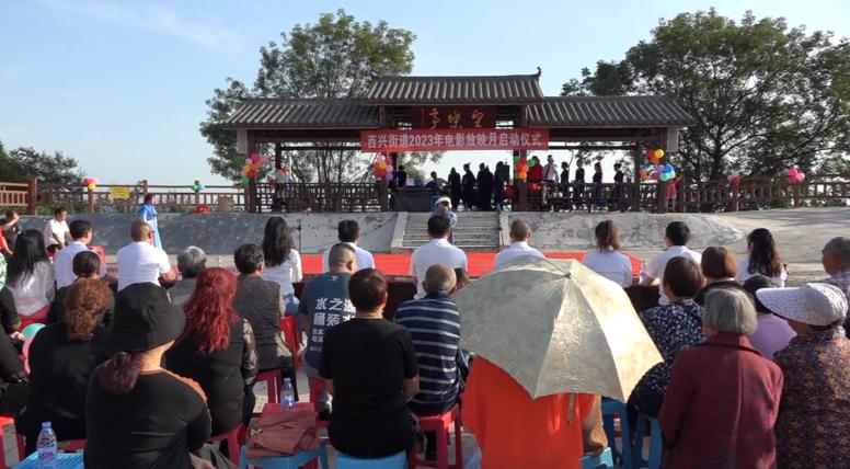 不只是快乐那么简单!南充嘉陵的西兴把“坝坝电影”放活了!