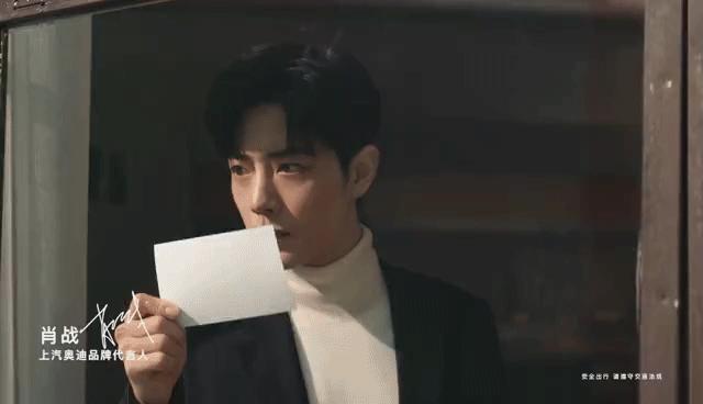 肖战澳龙系列代言人,奥迪代言人肖战销量