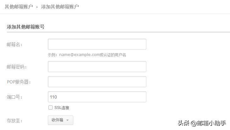 邮件也会被监控吗,邮件被拦截怎么办