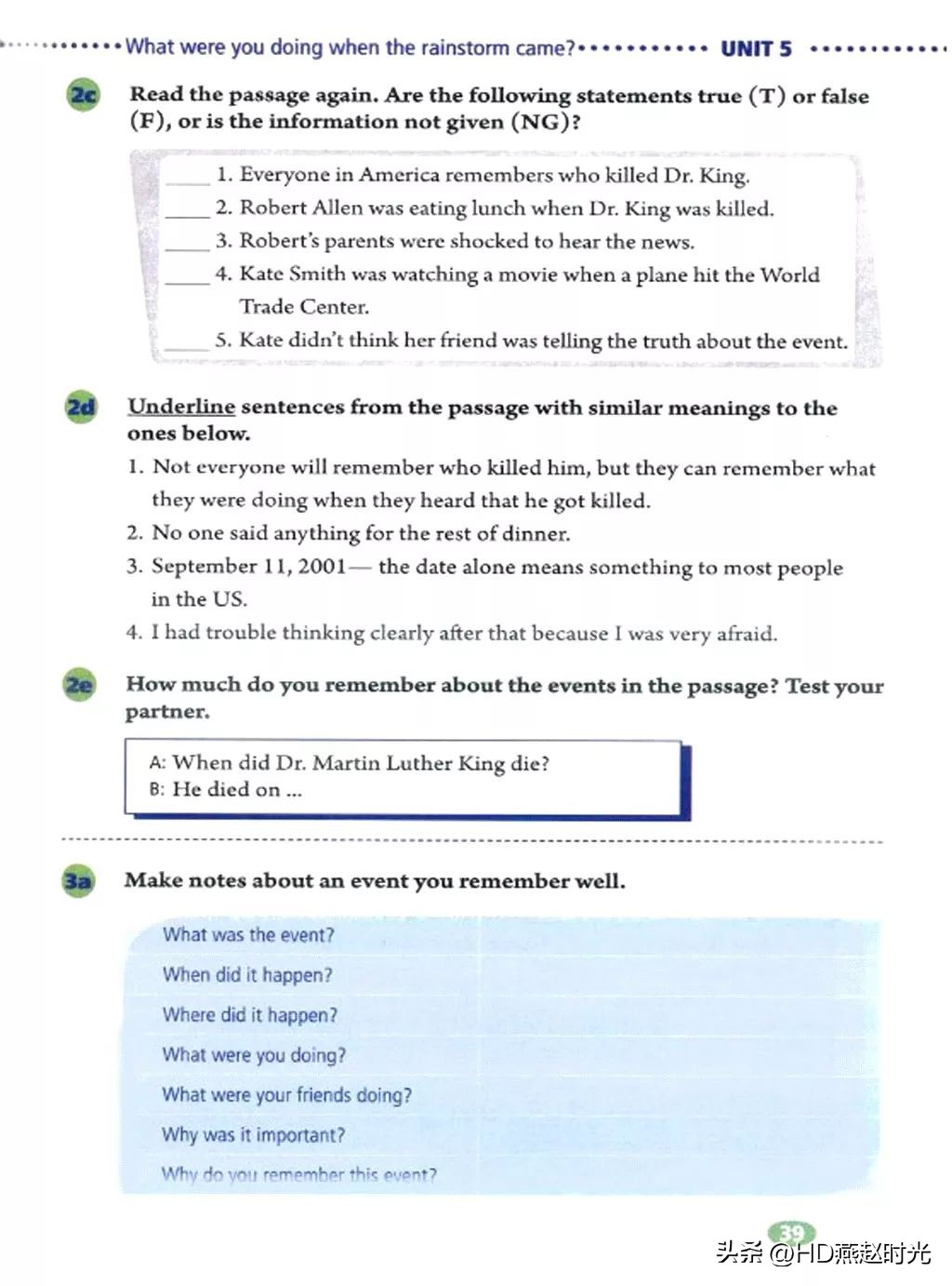 八年级下册同步导学册电子版,新目标八年级下册unit1-5试卷