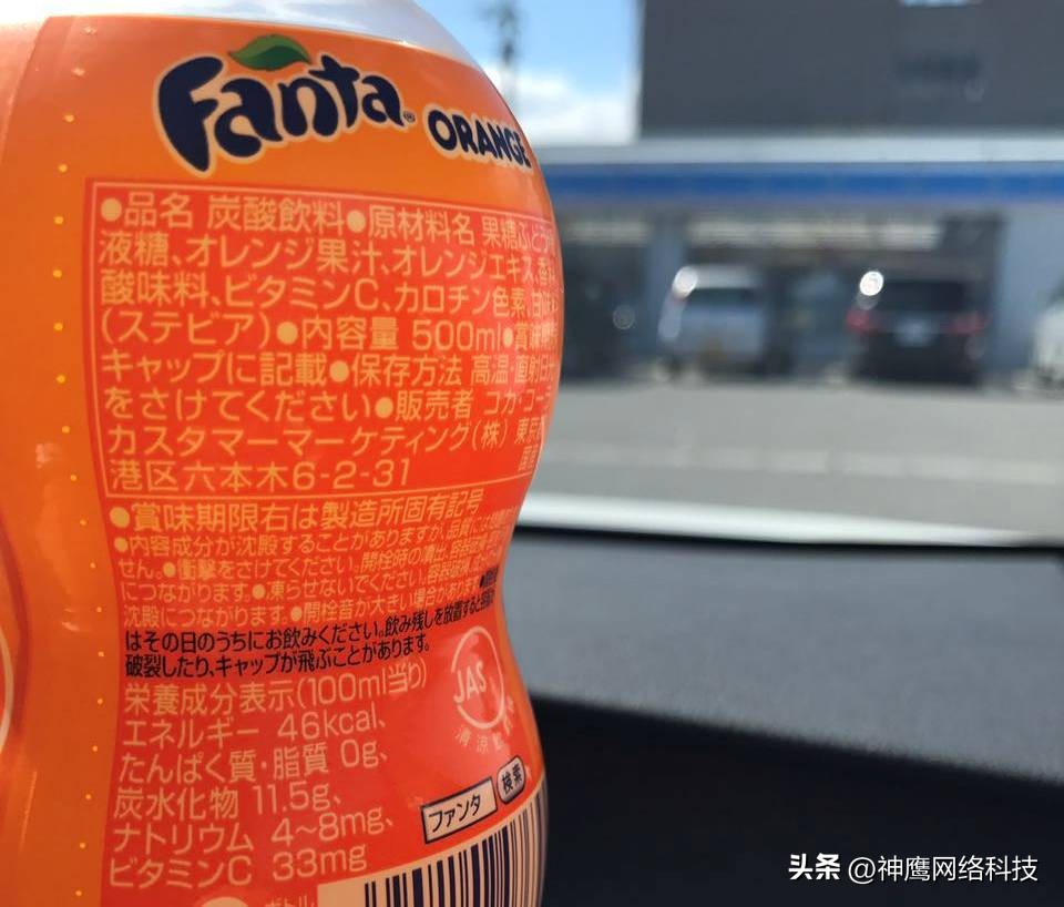 国内国外芬达测评,芬达日本和国产的不一样