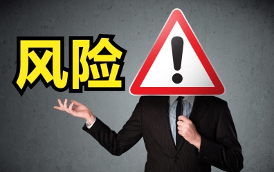 公司走账公转私一般多少钱,帮朋友公转私走账有风险吗