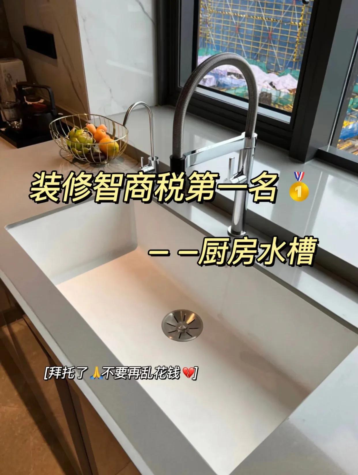 水槽怎么选好看又实用石英石水槽,石英石水槽和不锈钢水槽怎么选