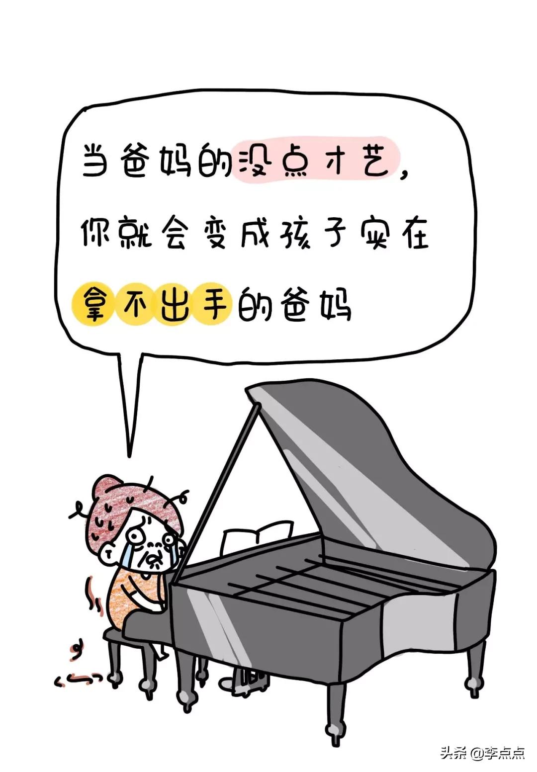 20年过去了,我妈还在看电视,我还在写作业