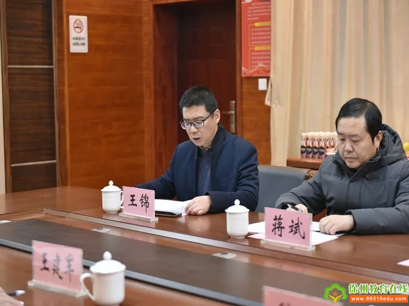 云兴小学迎接国家智慧教育平台创新应用案例视察