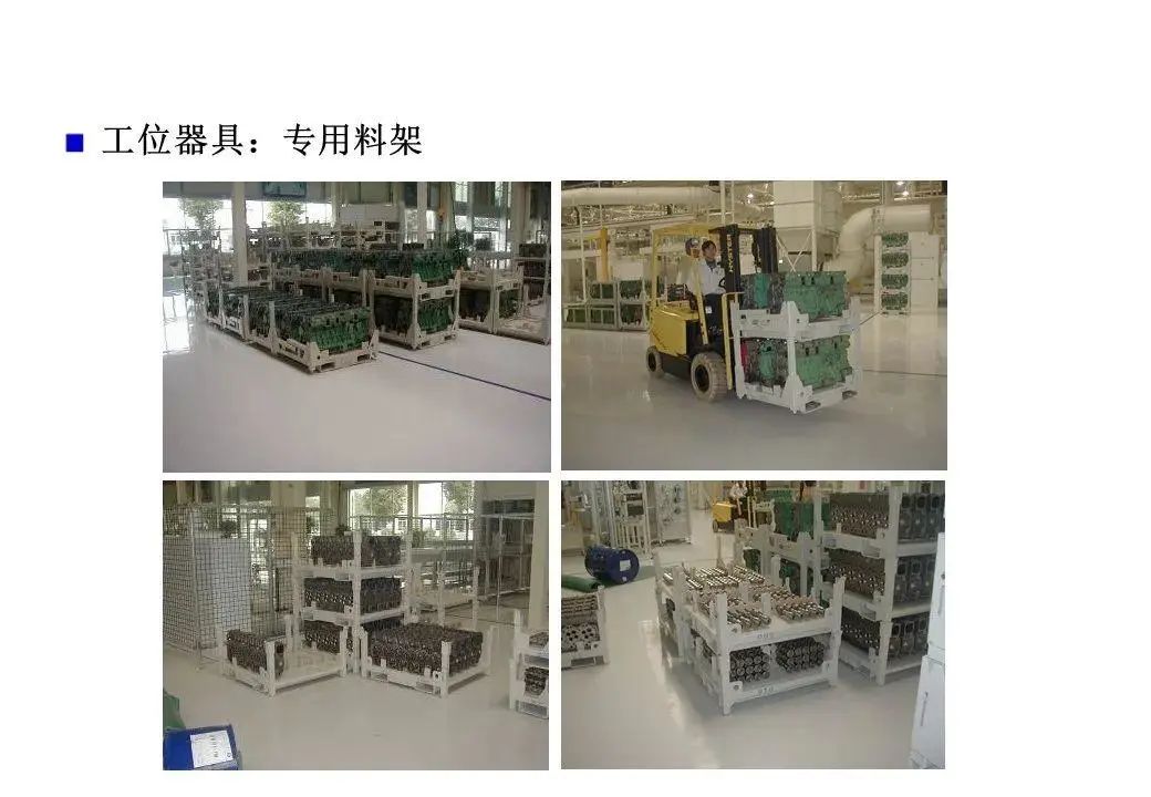 精益物流案例报告ppt,精益物流改善案例