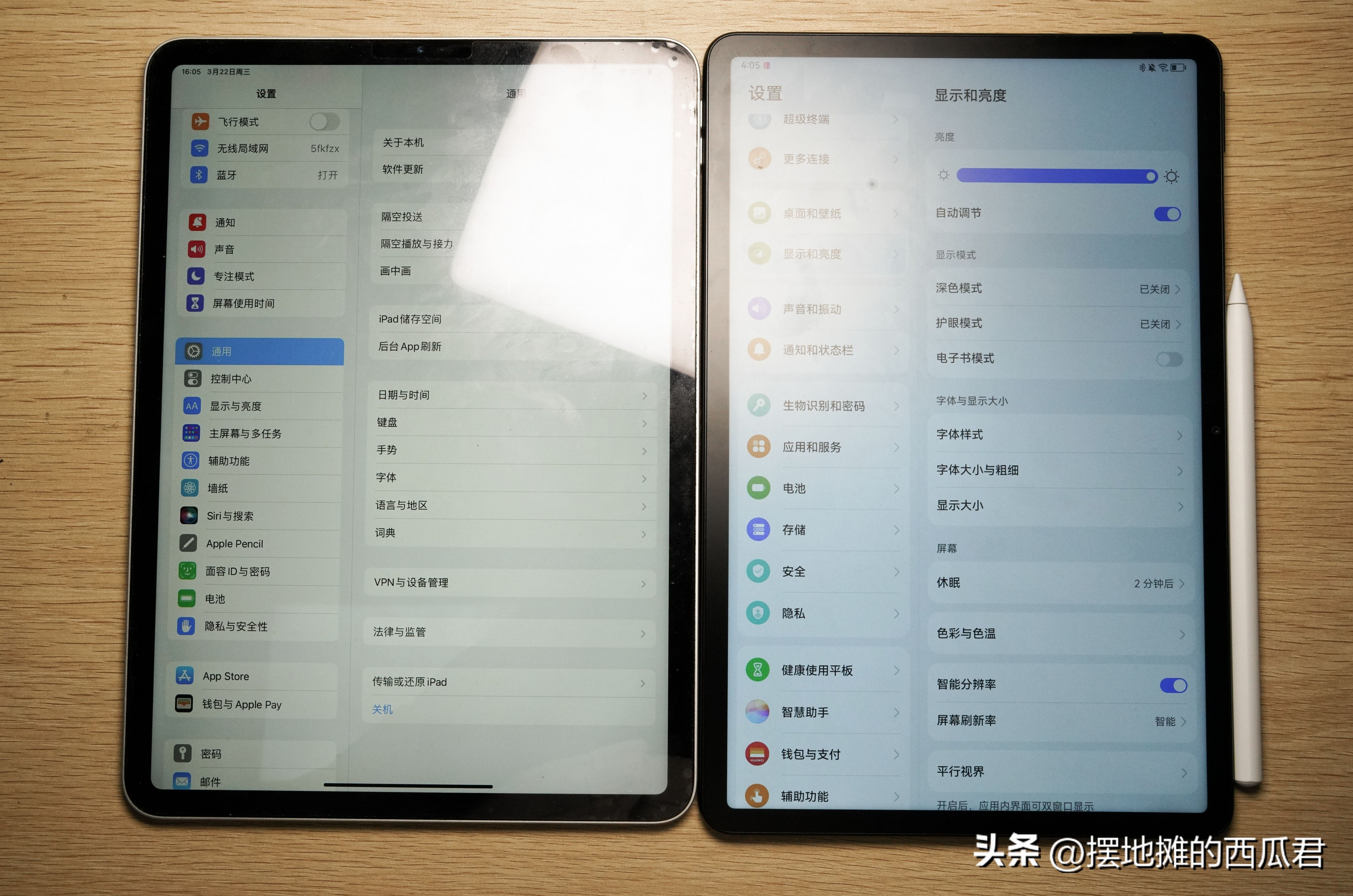 华为matepad112023款值得买吗,华为matepadair2024款何时发布