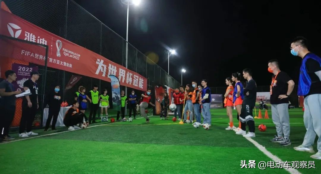 破壁年轻圈层，雅迪打造沉浸式世界杯观赛趴，推动行业年轻化升级