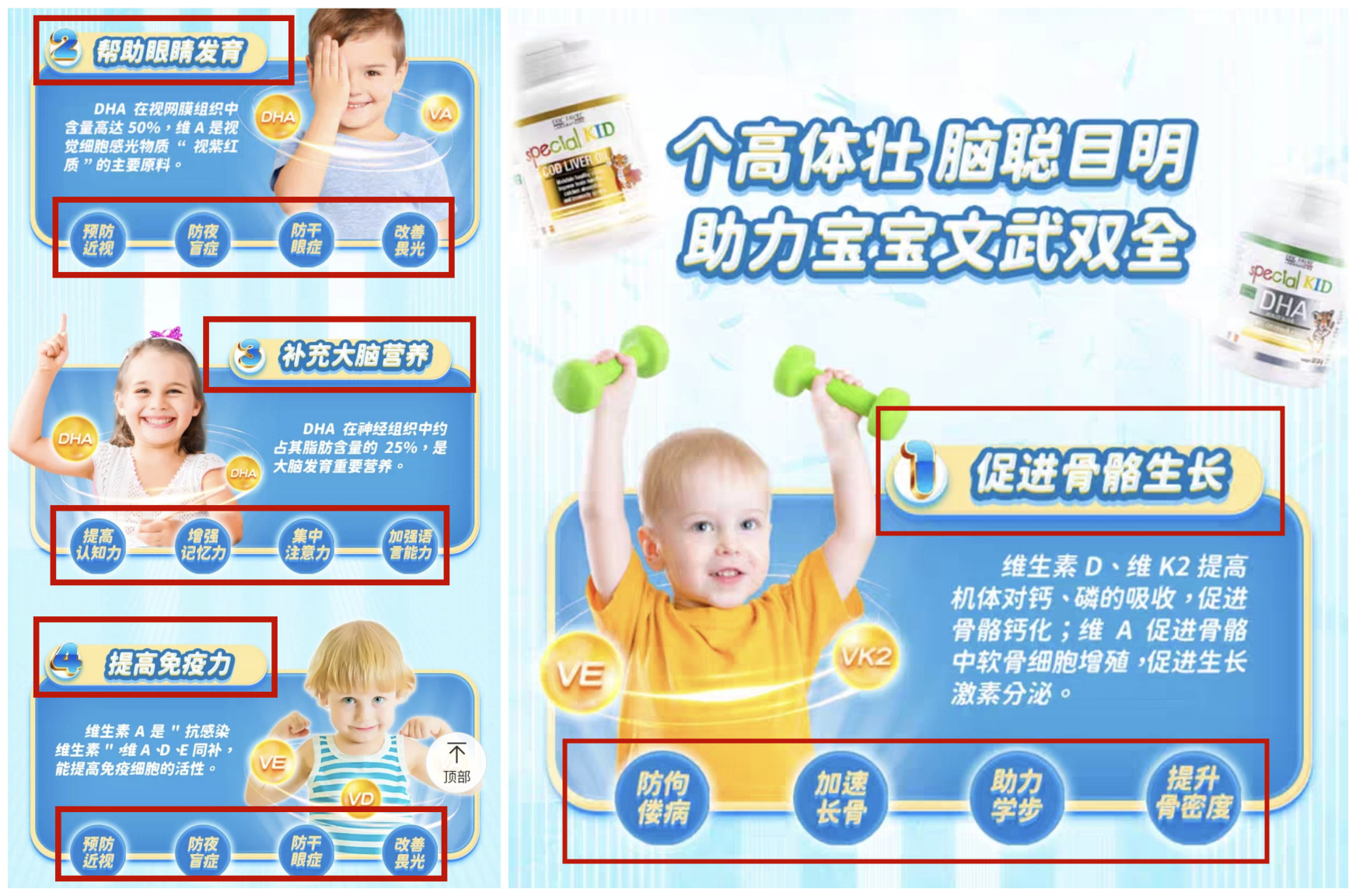 艾瑞可dha央视曝光营养补充品,315真的曝光了dha吗