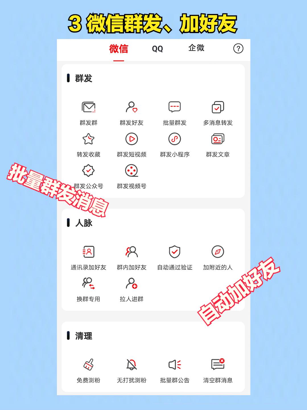 微信缓存清理后怎样恢复聊天数据,苹果手机怎么清理微信垃圾和缓存