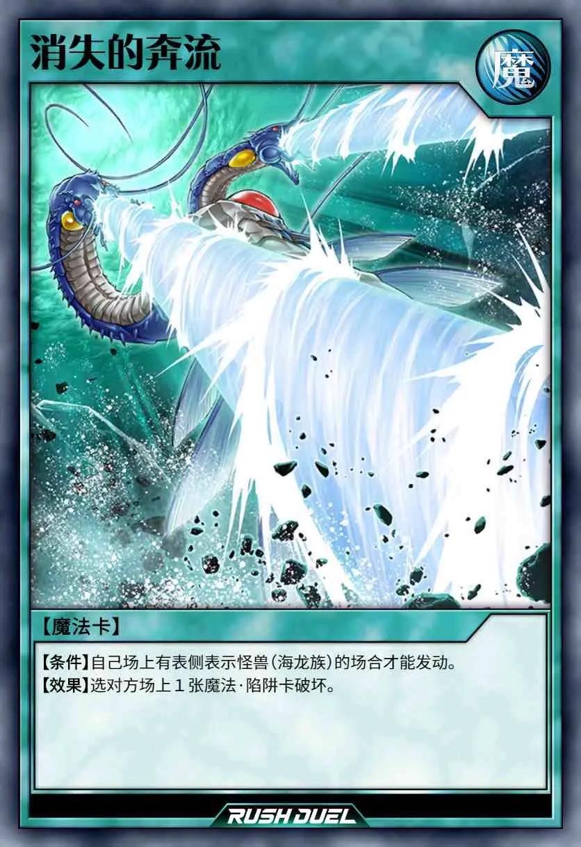 游戏王RD卡组,游戏王rd卡组推荐