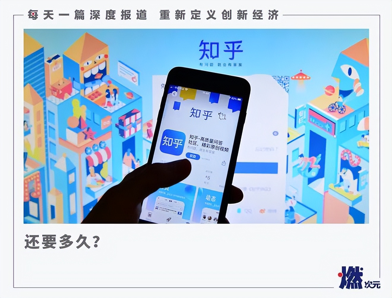 2023年知乎收入,24年知乎回答还能赚钱吗