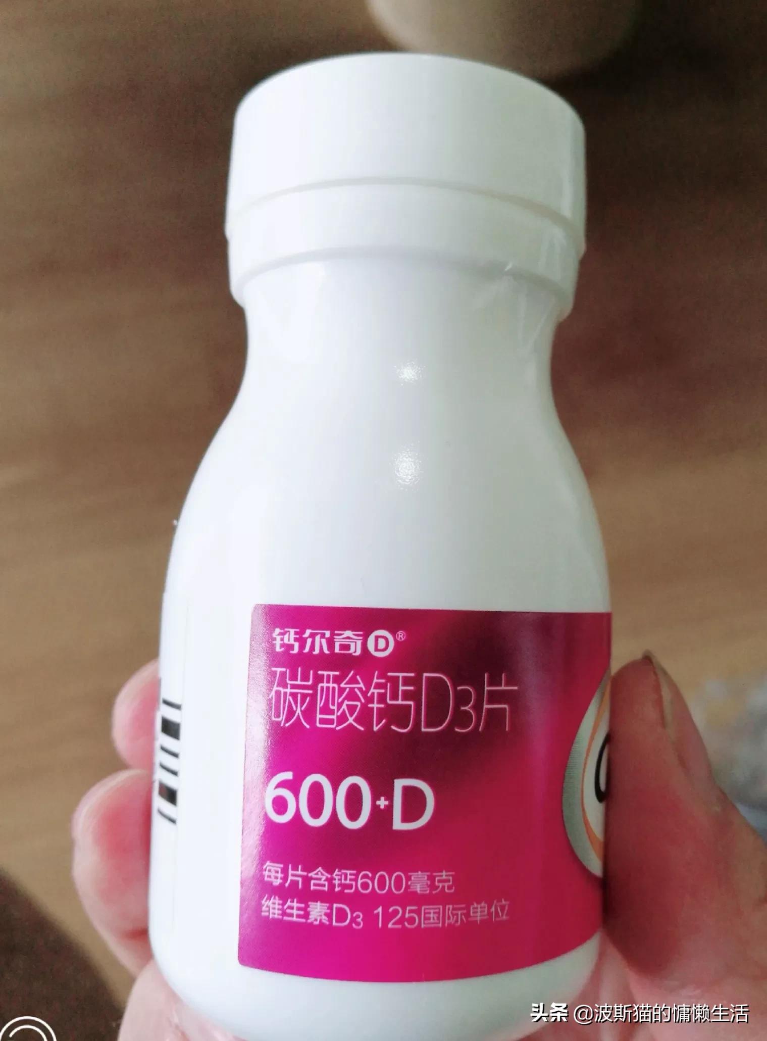 孕妇补钙吃什么钙片最好,哪种钙片补钙好吸收不上火