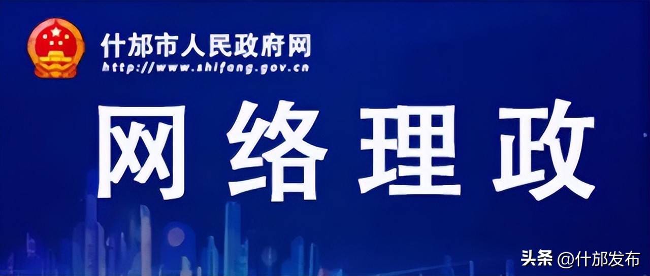网友“取个名字”、“安适76”……你们反映的问题有官方回复了