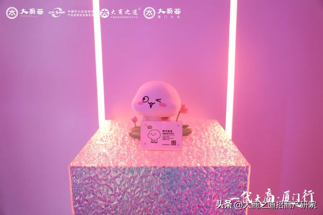 一代大商分解视频,一代大商合集