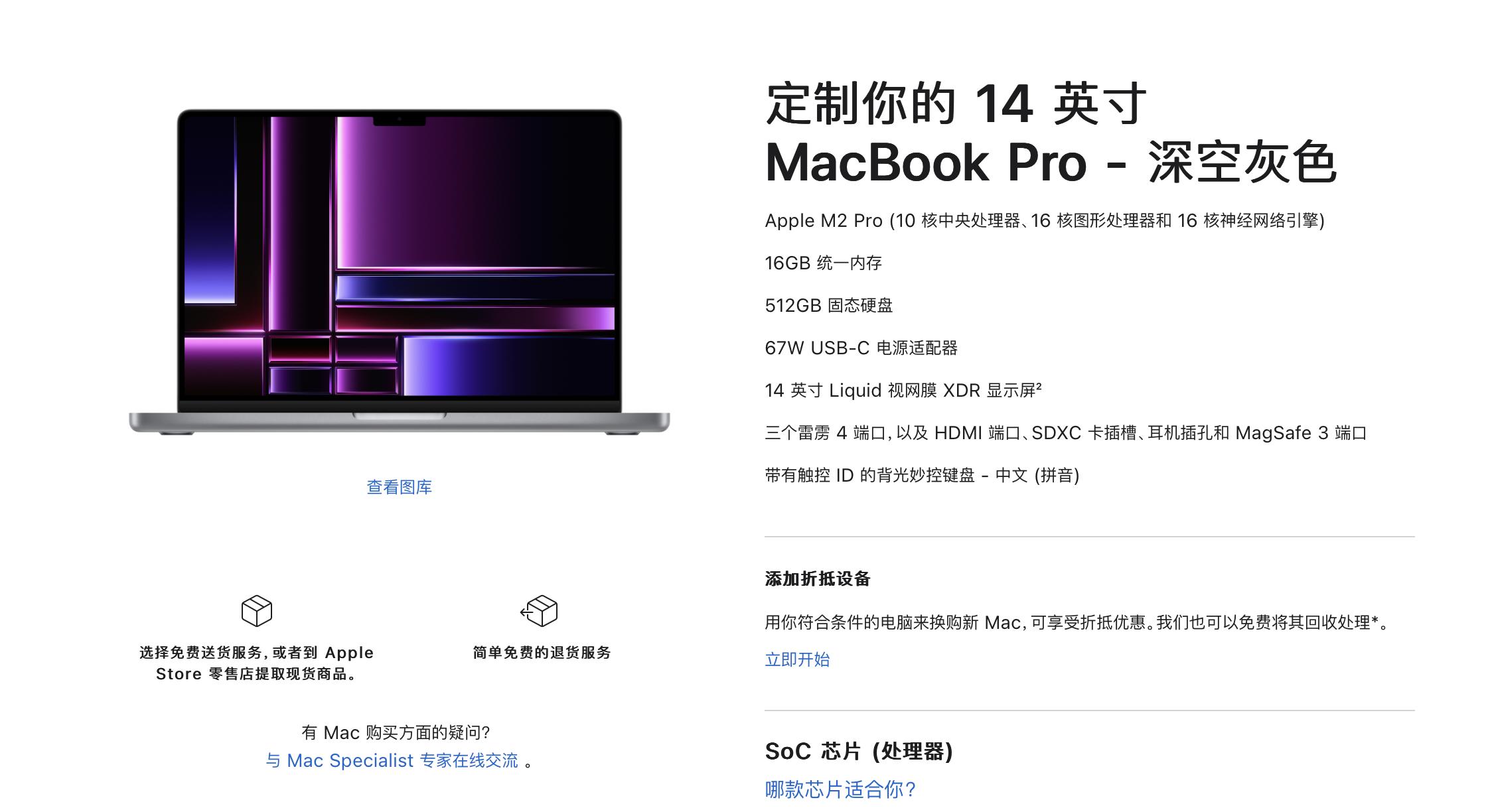 Mac内存“金子价”舍不得?标配64GB的Win创作本了解下