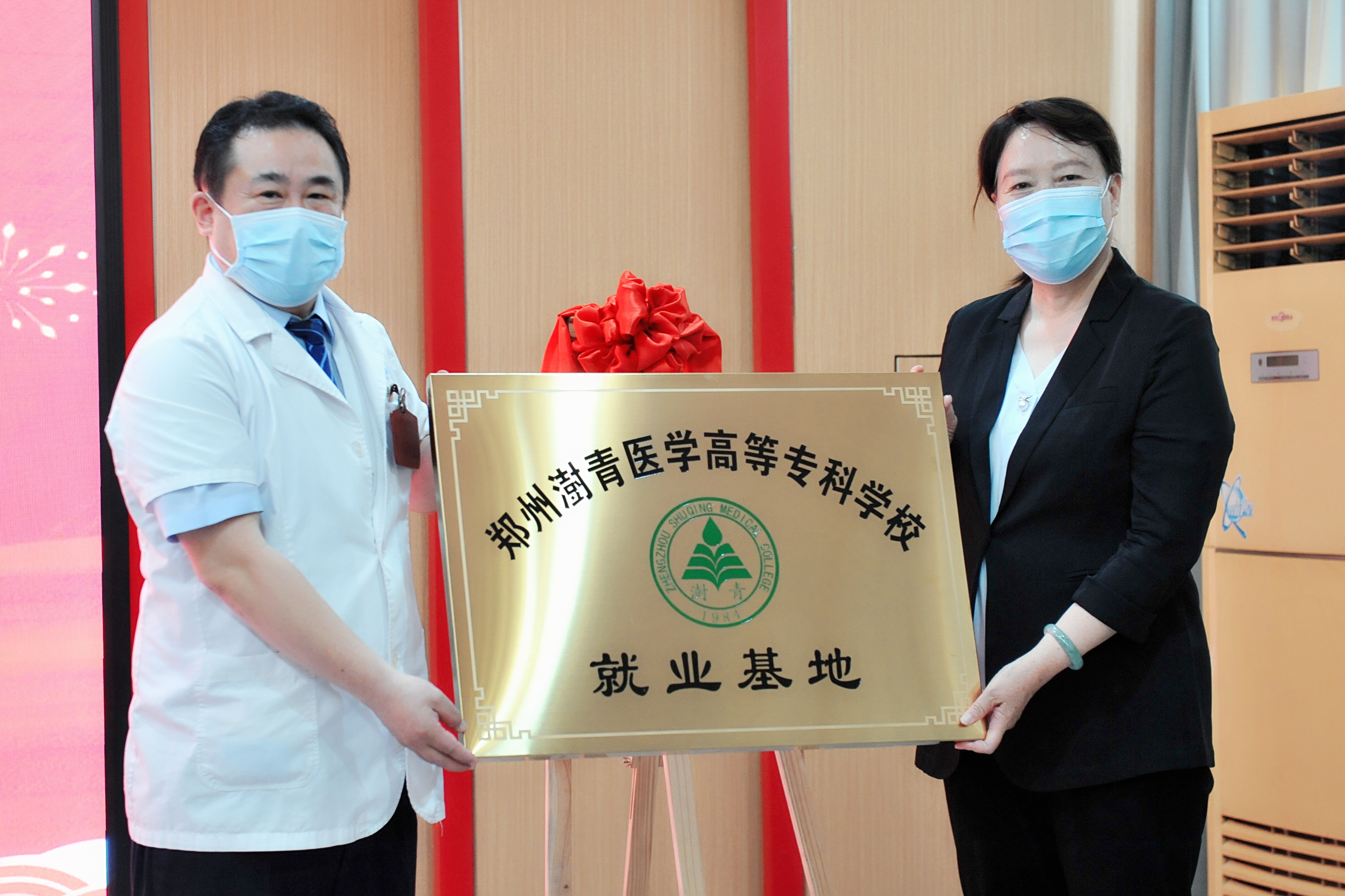 郑州澍青医专与澍青康复医院关系,郑州澍青医学专科学校中外合作