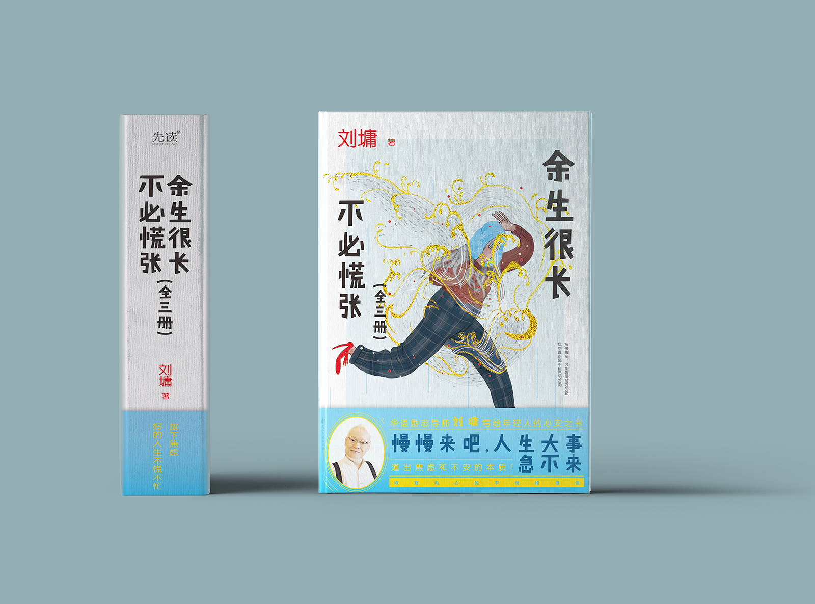 书籍封面模板,学员优秀作品展示