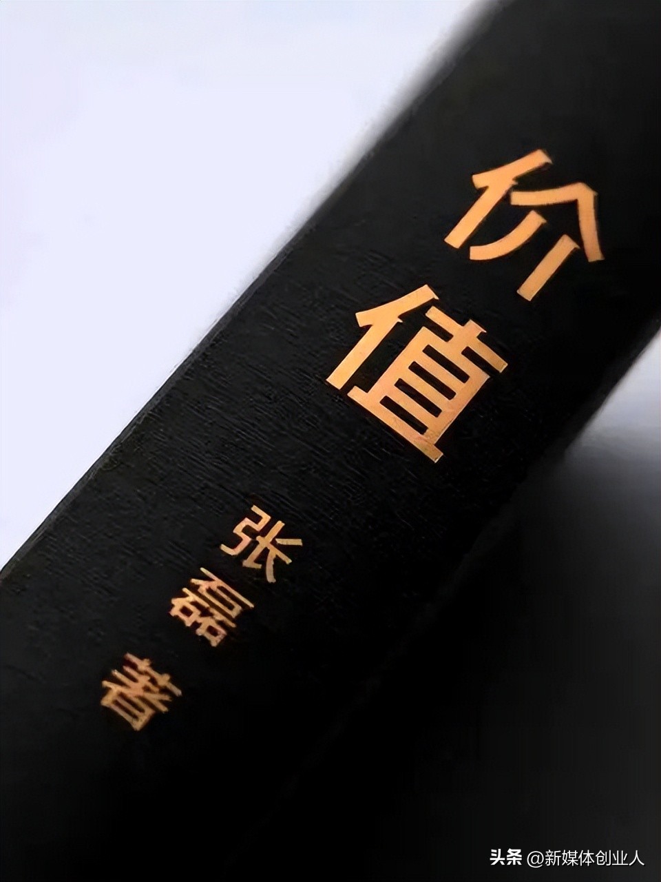从一千万到一千个亿只用了一年,张磊从0到5000亿全过程