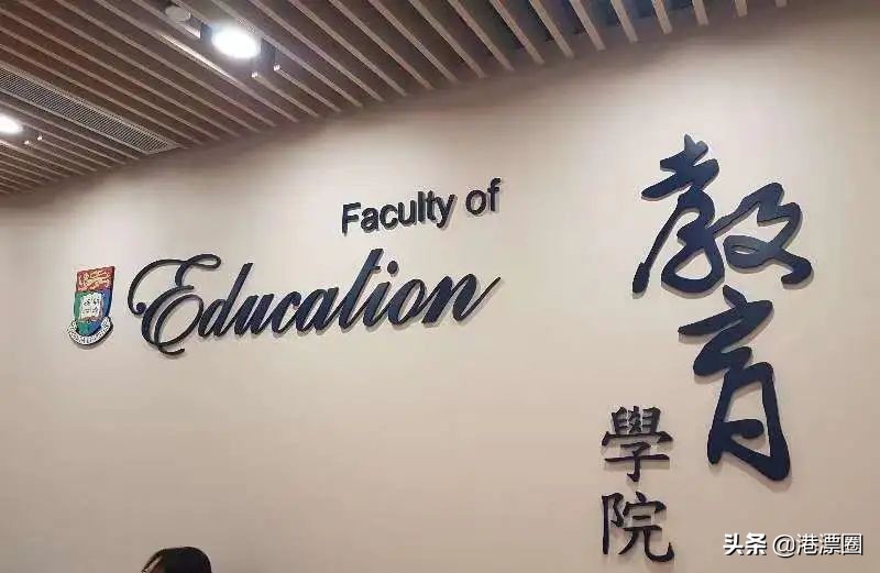 在梦想学府香港大学读书是怎样一种体验？